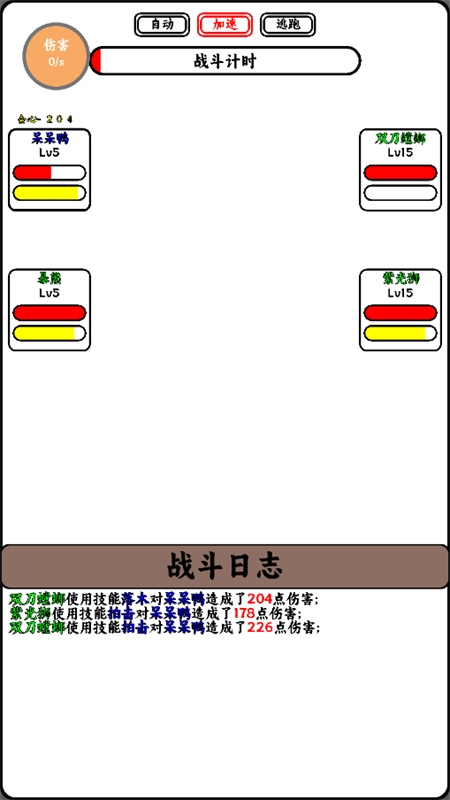 只会抓宠的我突然无敌了(TapTap测试版)手机版