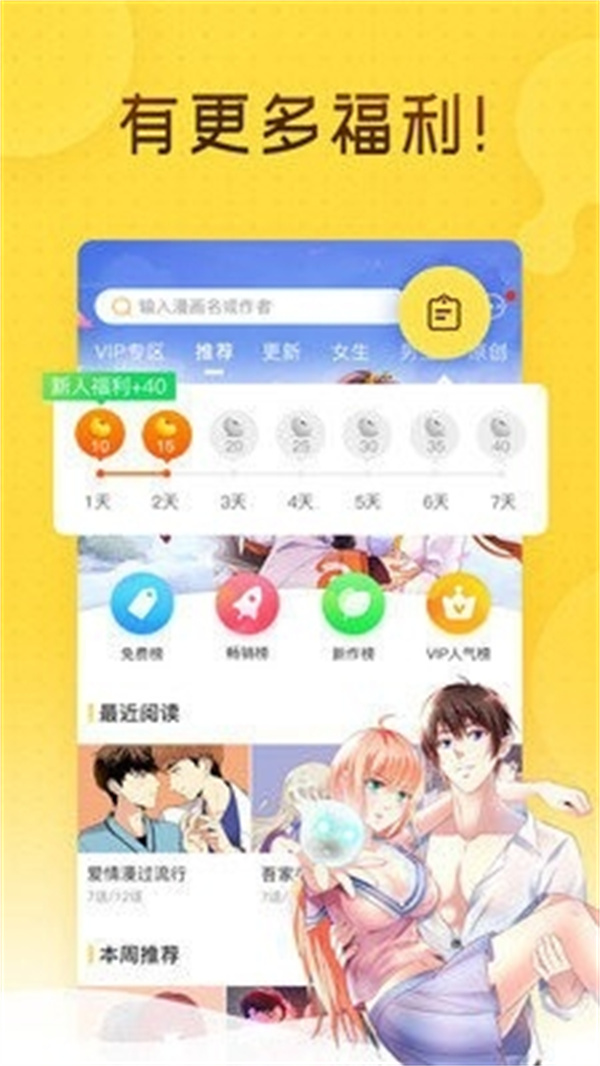 one漫画免费漫画