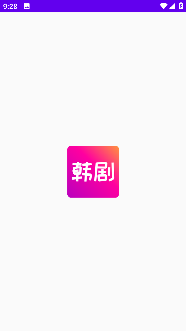 韩剧院线TV免会员