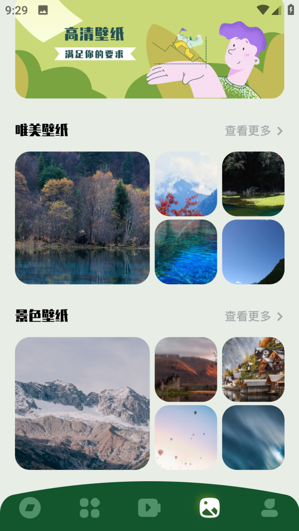 韩剧院线TV免会员