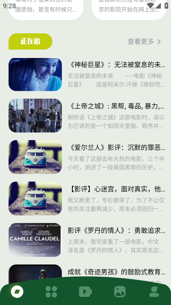 韩剧院线TV免会员