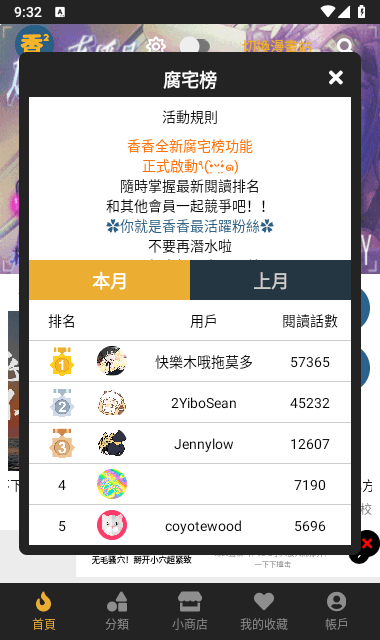 boylove官网防走丢链接