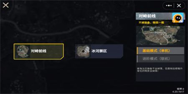 修勾地铁逃生免广告版
