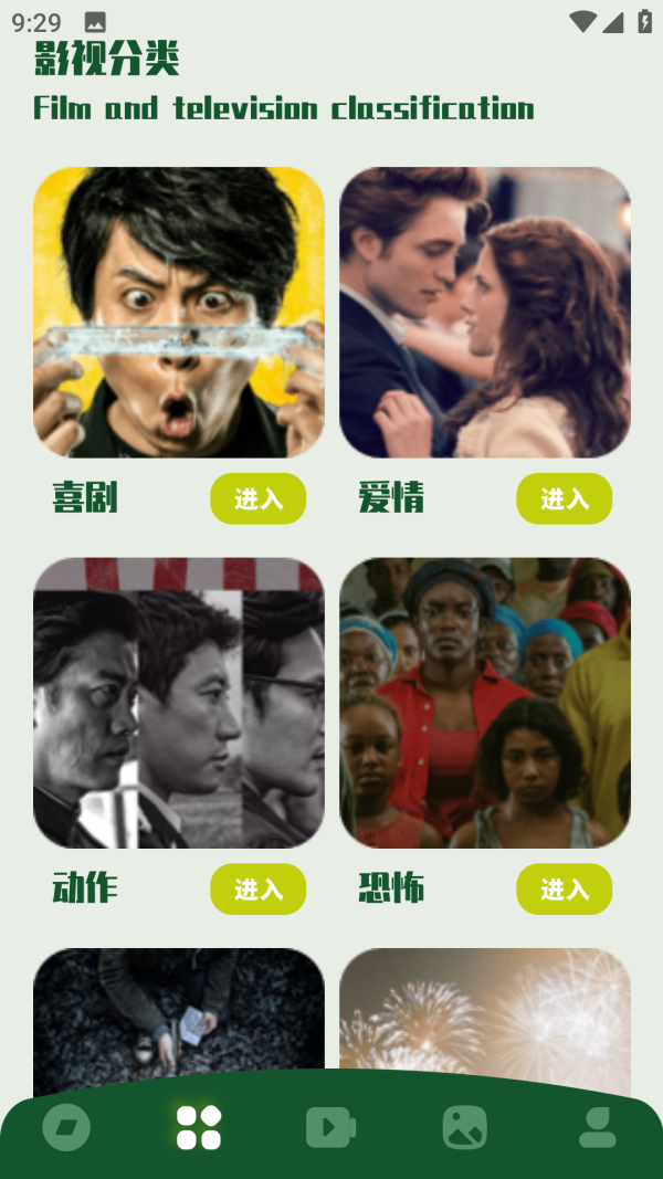 韩剧院线TV免会员