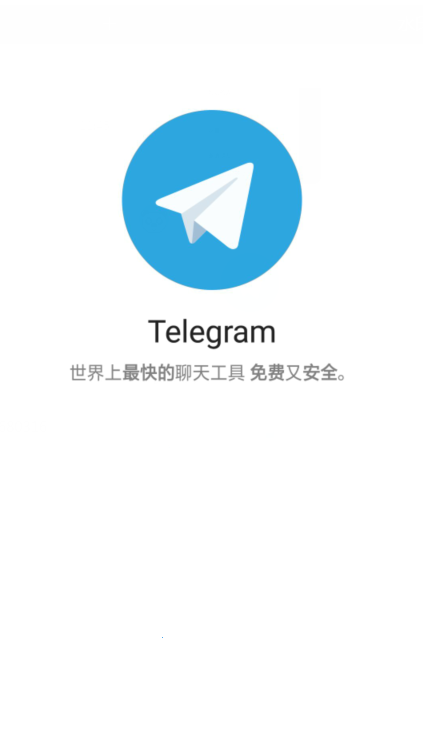 telegraph安卓中文版聊天app