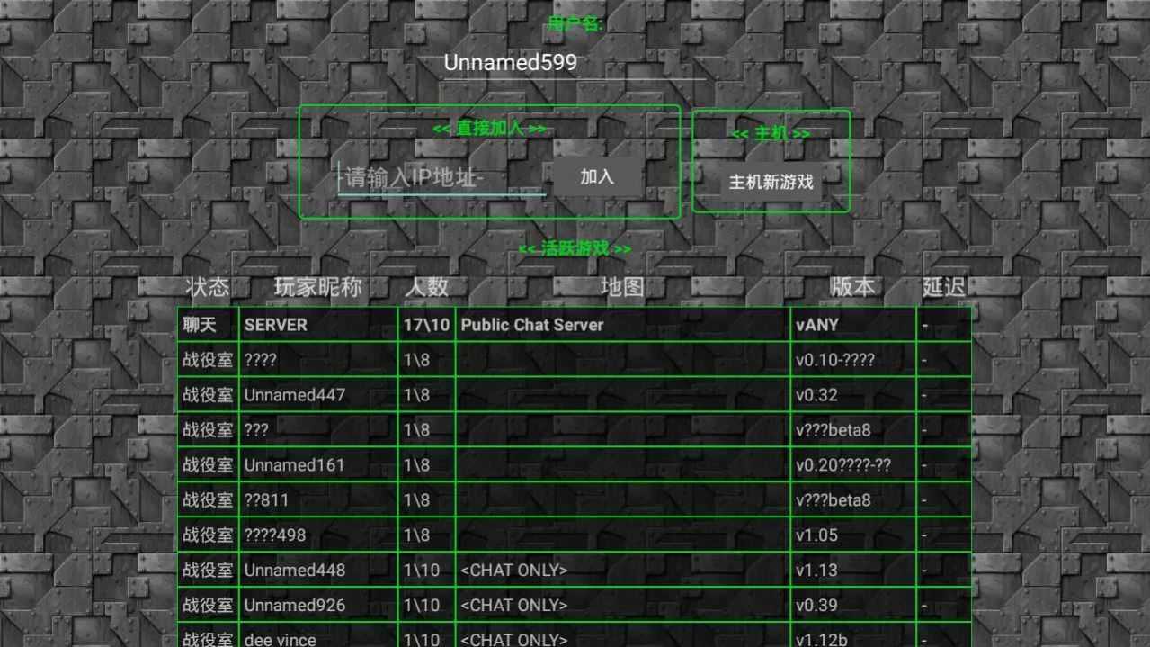 铁锈战争丧尸狂潮MOD最新版