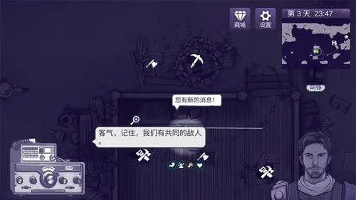 阿瑞斯病毒2正版