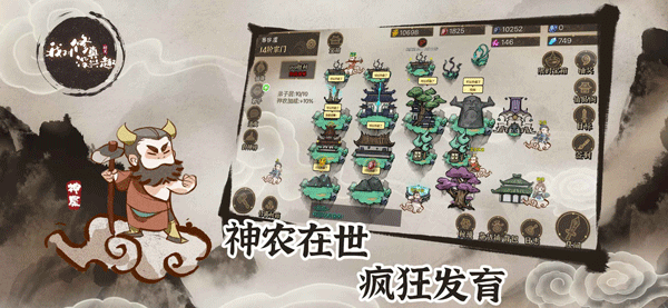 我对修真没兴趣手机版