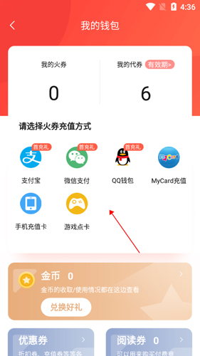 菠萝包轻小说app5