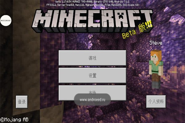 Minecraft1.21基岩版mod