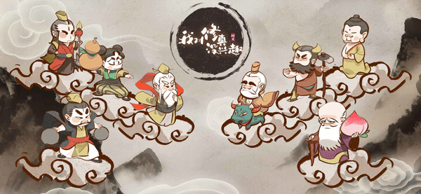 我对修真没兴趣手机版