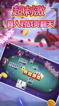 土豪斗牛牛官网安卓版