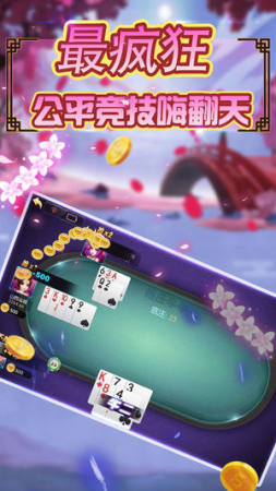 土豪斗牛牛官网安卓版