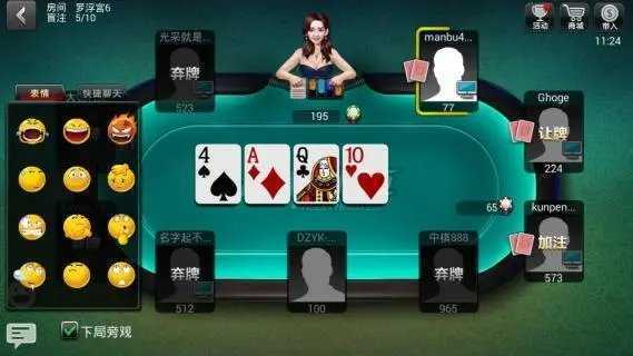 德州游戏2025官方版