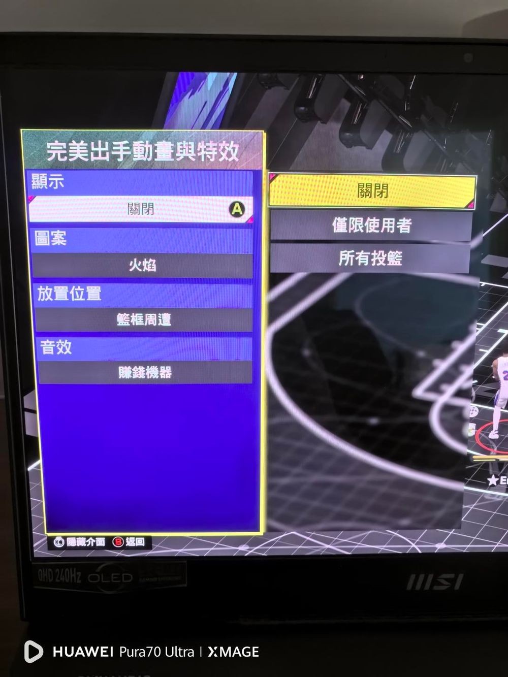 NBA2K25梦幻球队