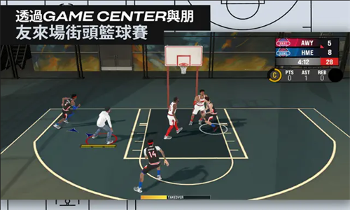 nba2k25手机直装版