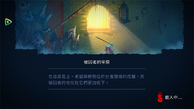 重生细胞无敌版完整版