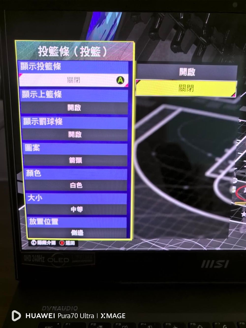 NBA2K25梦幻球队