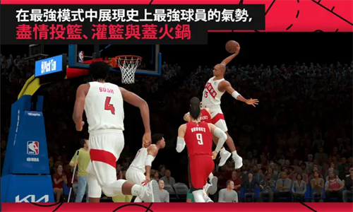 nba2k25手机直装版