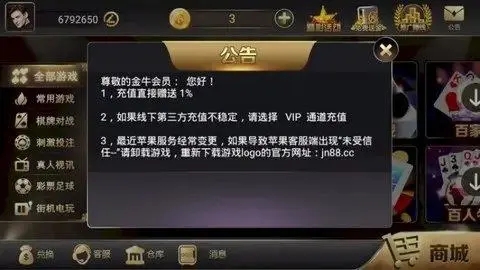 35273官网游戏麻将胡了
