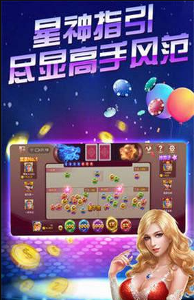 摇钱树棋牌正版苹果