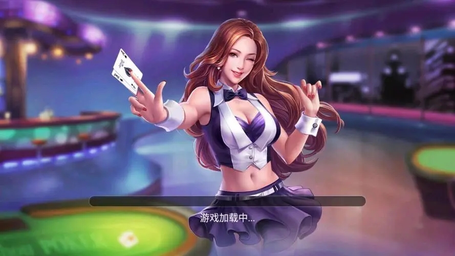 先知棋牌苹果版官网