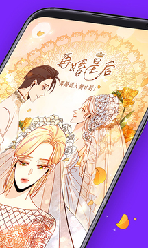 咚漫无限咚币