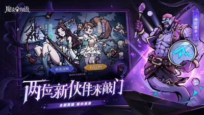 魔镜物语无限钻石版