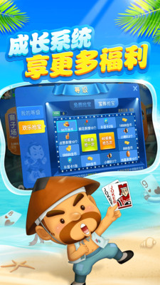 空间棋牌老版本3.3