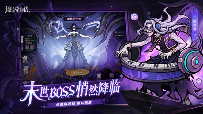 魔镜物语无限钻石版