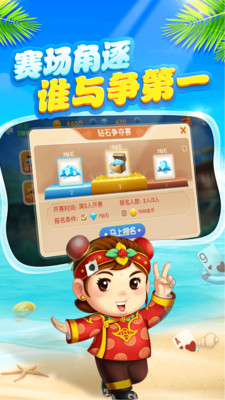 空间棋牌老版本3.3