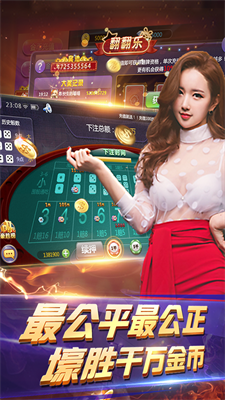 炸三张金花单机版免费