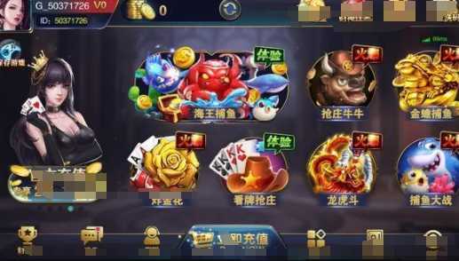 886金丝猴棋盘 v1.0