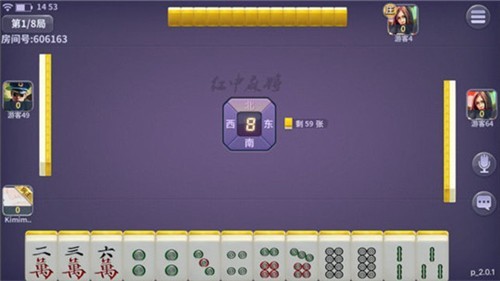 我才是棋牌旧版4.3.0