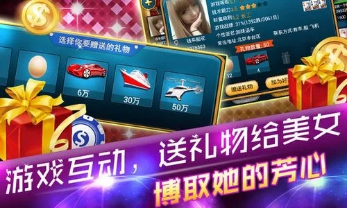 AAA炸金花旧版本