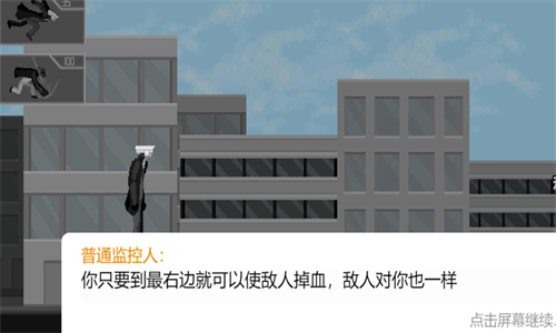 马桶人逆袭国际服