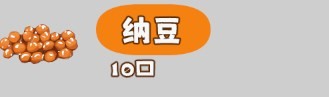 米饭仙人火山哥哥自制版