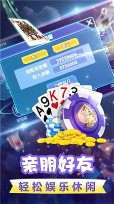 三张牌单机无限金币最新