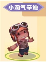 迷你世界旧版