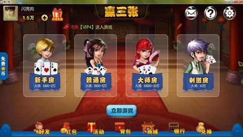 百灵拼三张最新版本