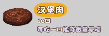 米饭仙人火山哥哥自制版