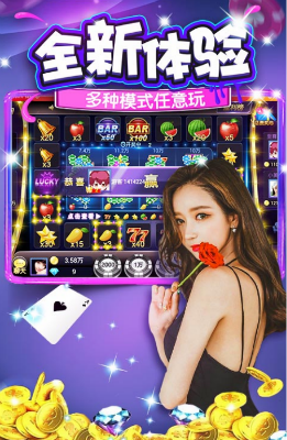77966摇钱树升级版32766游戏