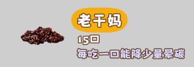 米饭仙人火山哥哥自制版