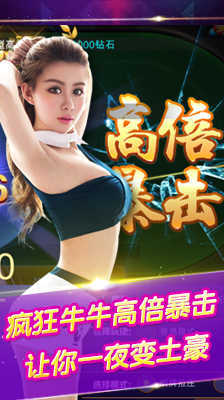 星际扑克老版官网