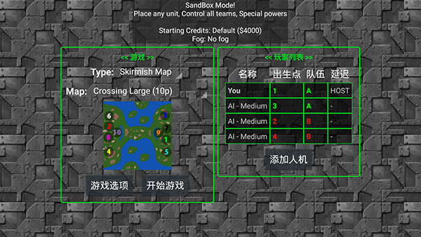 铁锈战争最新版2.0.4无限金币