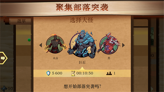 暗影格斗2中文版无限金币版