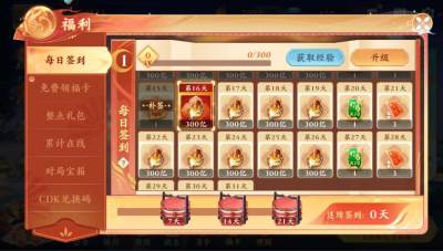 嘻嘻红中麻将无限金币版