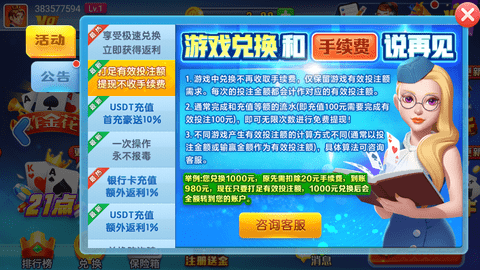 点我棋牌苹果版2025