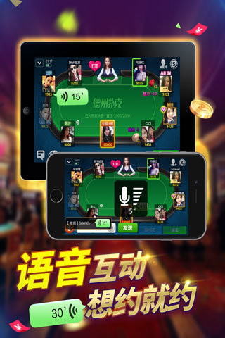 西瓜娱乐v4.2.0永不失联