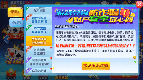点我棋牌苹果版2025